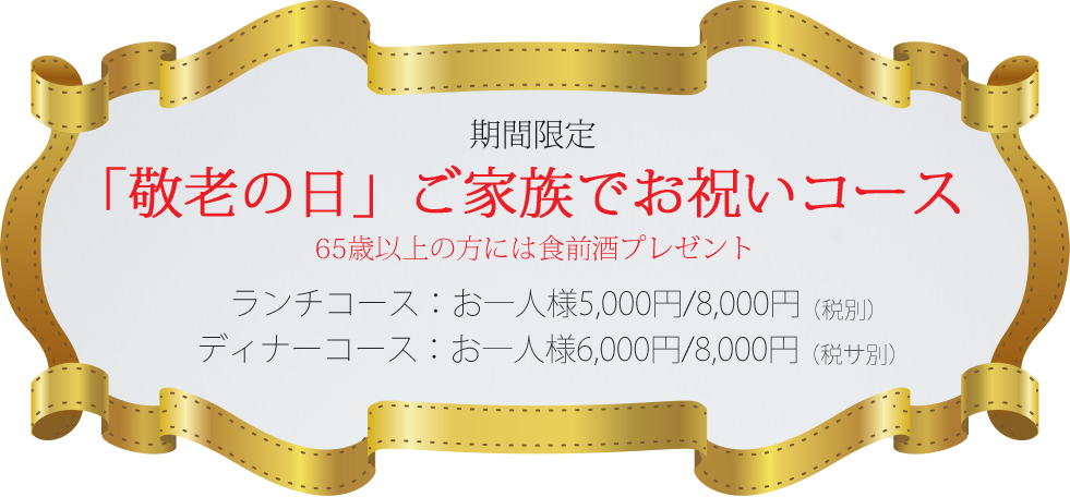 daimei