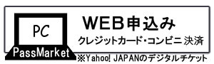 WEB_b2