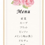 menu_d2