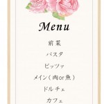menu_lunch2